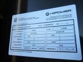 HiPower HRJW-460-T6 - 400kW Rental Grade Power Module